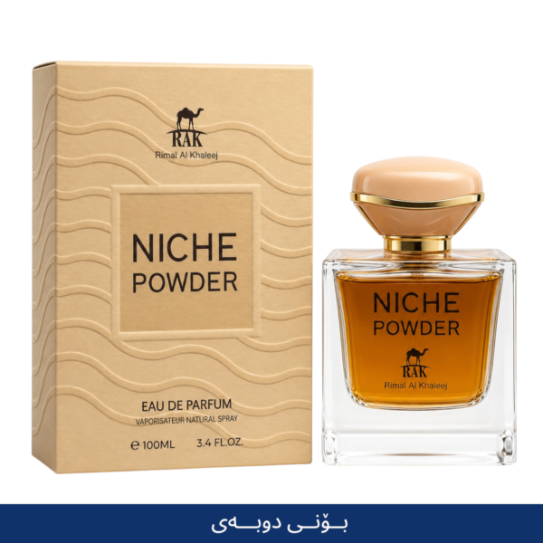 NICHE POWDER RAK DUBAI