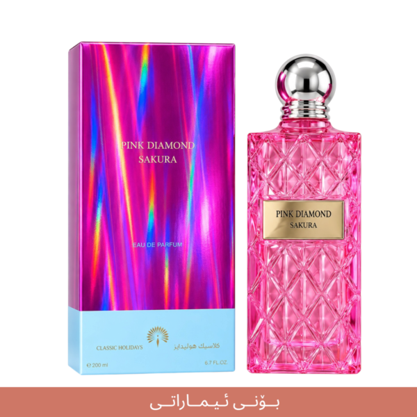 4ED469BF-C004-4EA4-8494-0ED17EC8E13C-Photoroom PINK DIAMOND SAKURA imaraty