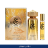 Khatre – Gold DUBAI
