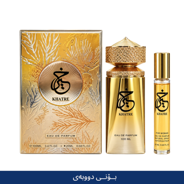 5264B83C-E55B-4662-A508-21D8CE0048E0-Photoroom Khatre – Gold DUBAI