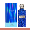 BLUE DIAMOND AQUA imaraty