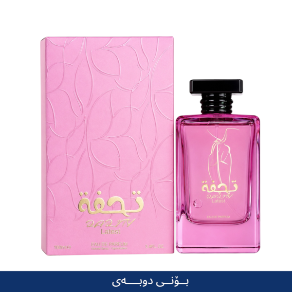TUHFA DARITY PINK DUBAI