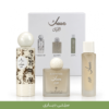 MSK AL LAIL | Gift Set