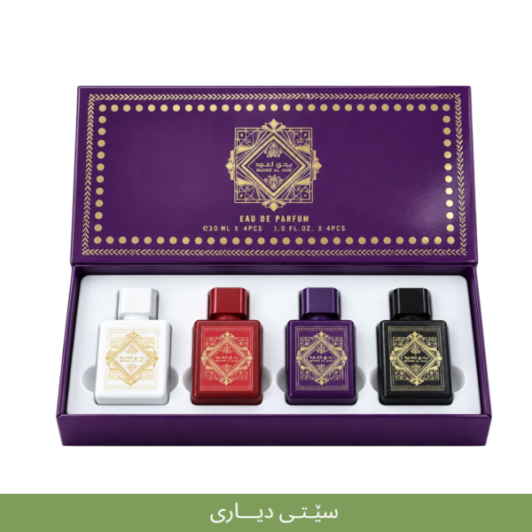 97DD6E05-7EBF-48AB-A9DB-408AEAFEC836-Photoroom BIDEE AL OUO | Gift Set