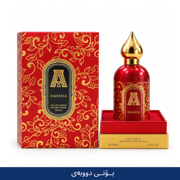 CF9AF2FC-0A64-4DD6-9138-272AB944BC78-Photoroom HAYATIA DUBAI
