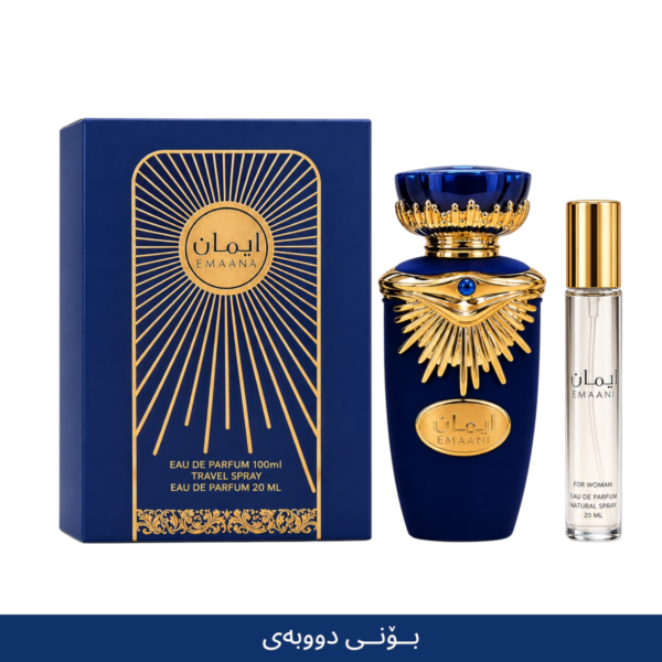 EB5B291E-652E-41C6-9E36-C7ADF5864993-Photoroom EMAAN BLUE DUBAI