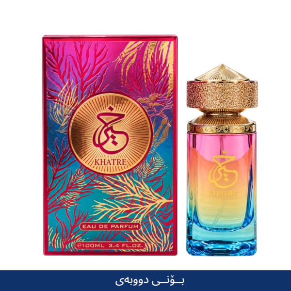 F4ED1D55-534A-40D3-9D82-37A107EF4977-Photoroom Khatre – Colorful DUBAI