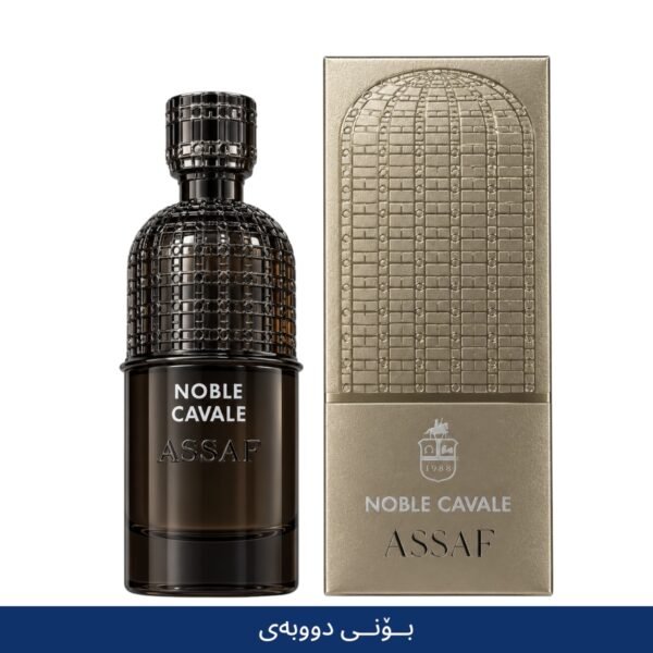 ASSAF NOBLE CAVALE DUBAI