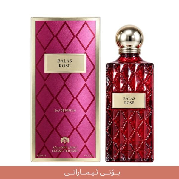 BALAS ROSE imaraty
