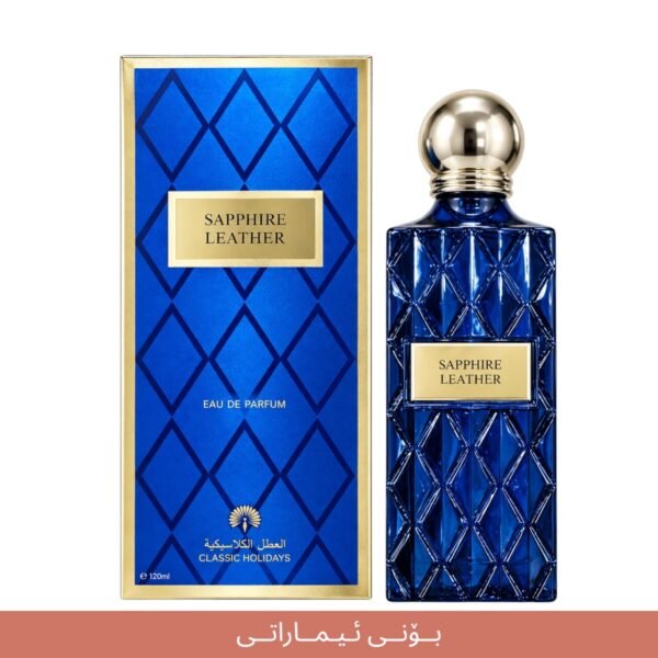 SAPPHIRE LEATHER imaraty