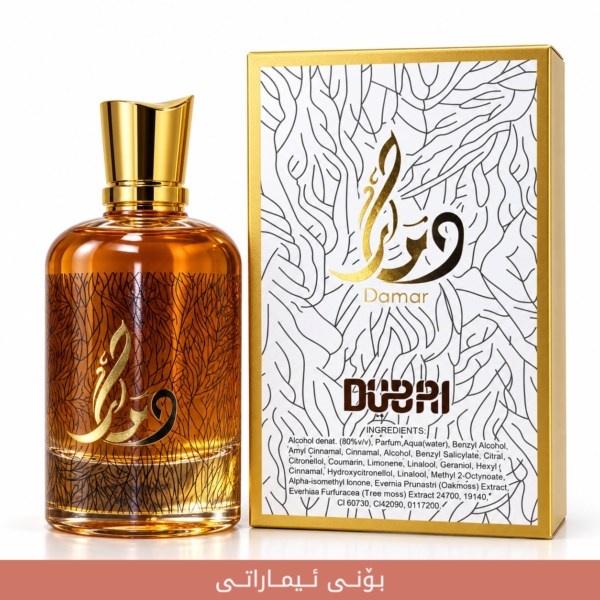 053C40BB-1CF4-4EF6-B8E9-68A4C0BCD9FF-Photoroom DAMAR imaraty