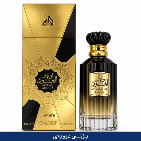 0894F95D-3439-4DAC-BF18-DB740A175AB7-Photoroom AWRAQ AL OUD DUBAI