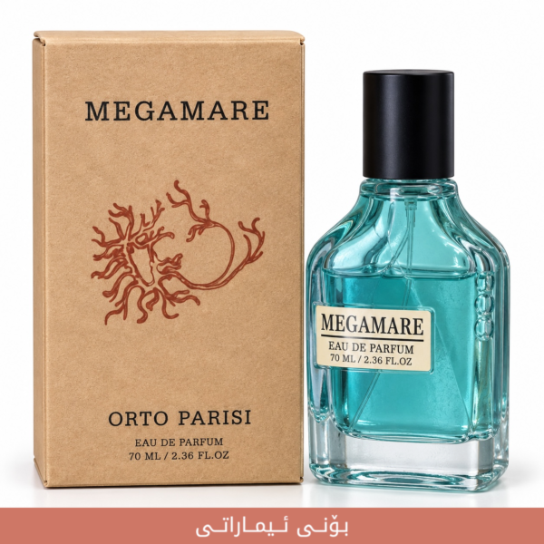 1ED0620B-8FDA-4255-9689-84342312571D-Photoroom MEGAMARE ORTO PARISI imaraty