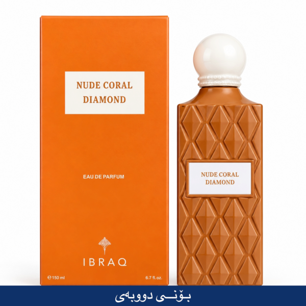 NUDE CORAL DIAMOND DUBAI
