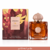 AMOUECA GUIDABCE 46 imaraty