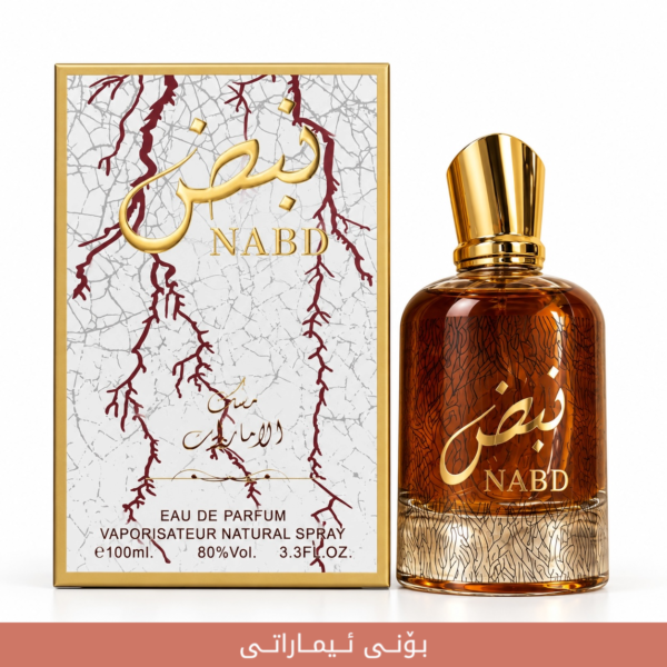 7004C1C2-40AB-4A63-8F9A-970D18C1B31C-Photoroom NABD RED imaraty