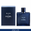BLEU DE CHONEL PARIS DUBAI