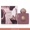 AMOUECA GUIDANCE imaraty