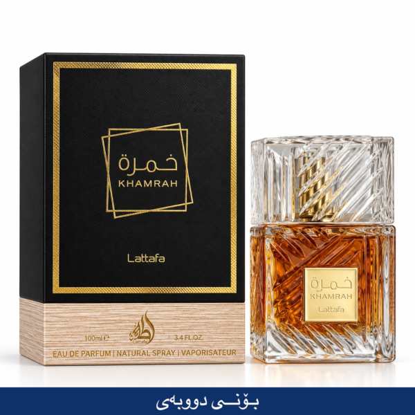 C399D606-36AA-4951-9E98-465F34637218-Photoroom KHAMRAH Lattafa DUBAI