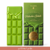 V.V LOVE Pistachio Gelato imaraty