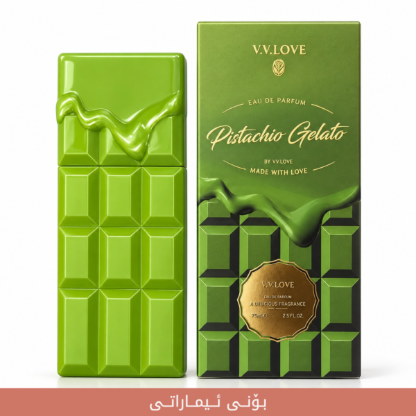 C54780BD-FE07-4952-AA27-33580BD1E6EF-Photoroom V.V LOVE Pistachio Gelato imaraty