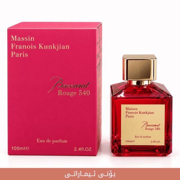C7D961BA-5276-4479-ABD1-BDC48B7985E2-Photoroom Baccarat Rouge 540 Red imaraty