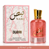 NABD imaraty