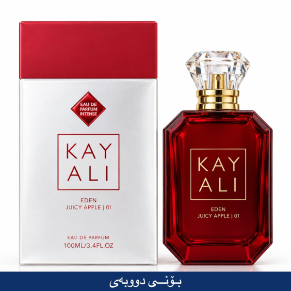 KAY ALI JUICY APPLE DUBAI