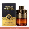 THE MOST WANTS imaraty